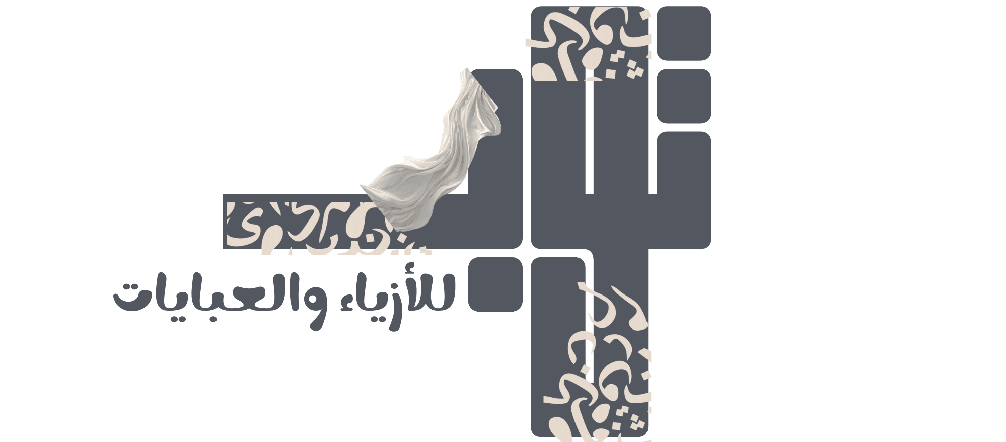 تــــوب